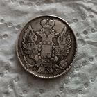 20 копеек 1838