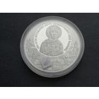 Беларусь 1 рубль 2015 1000 лет со дня смерти Князя Владимира Святославича