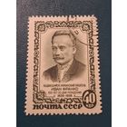 Франко