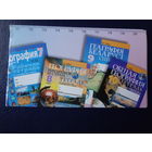 Календарик 2003 г.  Аверсэв. География.