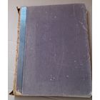 Старинные, редкие ноты из Германии. Более 400 страниц . С 1 рубля!