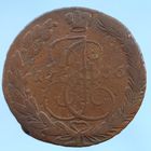 5 копеек 1766 г.