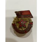 Знак инструктор ДОСААФ винт