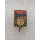 Трускавец. 150 лет. Курорт. #-VI-04