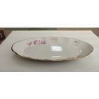 Тарелка сервирововочная, размер 27х15 см. Рига, СССР