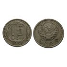 15 копеек 1937 Отличный рельеф!