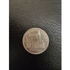 5марок ГДР Томас кирха