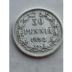 50 пенни Финляндия 1892 года. Серебро 750. Монета не чищена. 45178