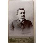 Фото Бутковски , Вильно