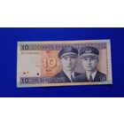 Литва 10 лит 2001
