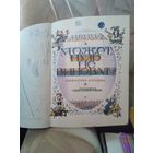 Может, нуль не виноват?