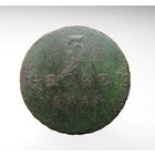 3 гроша 1814