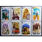 Марки СССР 1990 год Памятники отечественной истории