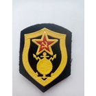 ШЕВРОН СССР (4)