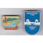 Красноярская гидроэлектростанция (Красноярская ГЭС имени 50-летия СССР). Иркутская гидроэлектростанция.