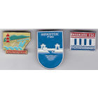 Красноярская гидроэлектростанция (Красноярская ГЭС имени 50-летия СССР); Вилюйская гидроэлектростанция; Иркутская гидроэлектростанция.