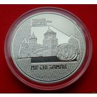 ТОРГ! 20 рублей Мирский замок. 1998! РЕДКАЯ! ВОЗМОЖЕН ОБМЕН!