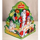 Кондитерская ф-ка "Спартак". Новогодний буклет "Елочка". 2008г.