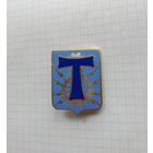 Франция. Служба снабжения войск связи