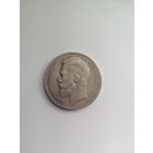 Рубль 1897**, состояние. серебро с рубля