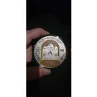 Полоцкий монастырь 900 лет 1 рубль медно-никель