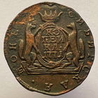 Копейка 1771 года КМ - "Сибирская монета"