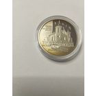 Костёл Иоанна Крестителя 1 руб. Без минималки