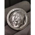 3 Марки 1910 Берлинский Университет В Коллекцию!