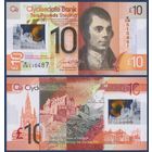 Шотландия, 10 фунтов 2017 г, P-229Q (полимер, номинация IBNS 2017, поэт Роберт Бёрнс, Эдинбургский замок), UNC-***