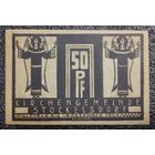 50 пфеннигов Германия 1921 г. Штоккельсдорф (Stockelsdorf) нотгельд (картон)