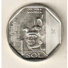 Перу 1 соль 2024 Керамика доколумбового периода - Культура Моче