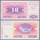 Босния и Герцеговина, 10 динар 1992 г., P-10, UNC