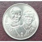 Таиланд 20 бат, 2538 (1995) 108 лет Министерству обороны