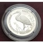 Серебро 0.900! Россия 1 рубль, 1995 Красная книга - Дальневосточный аист