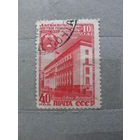 Продажа коллекции с 1 рубля! Почтовые марки СССР РЕДКОСТЬ.