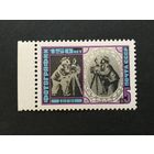 150 лет фотографии. СССР,1989, марка