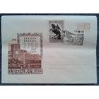 ХМК. 2750 лет Еревану. Дом правительства. Худ. Ю.В. Ряховский. 1968 г Марка и спецгашение.