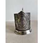 ПОДСТАКАННИК "г.ВЛАДИМИРУ 850 ЛЕТ.1958. КОЛЬЧУГИНО!!! РЕДКИЙ !!! ЦЕНА УКАЗАНА ЗА 1 ШТУКУ.  В НАЛИЧИИ 4 ШТУКИ.