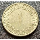 Югославия 1 динар, 1986    ( 2-3-5 )