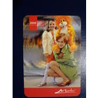 Календарик 2009 г.  Marko.