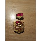 Знак