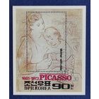 КНДР, 1982, 100-летие со дня рождения Пабло Пикассо. Мать и ребенок. Блок.