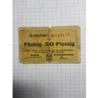 Нотгельд 50 пфеннигов 1921 год. -2112