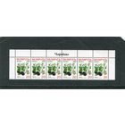 Беларусь 2004. Стандарт. Ягоды. Черника. Верхняя сцепка листа