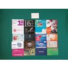 20 разных карт (дисконт,интернет,экспресс оплаты и др) лот 79