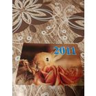 Календарик,животные,2011