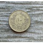 Werty71 Сирия 10 пиастров 1979