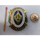 Знак. Криминально-исполнительная система МВД РБ. За оценку. СЭНС, тяжёлый, накладной