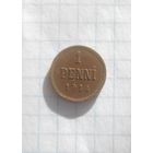 1 пенни 1914 года