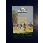 Календарик 2003 г.  Чай Ахмад - Ваш Безупречный Вкус.
